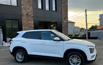 Hyundai Creta, 2022 год, 2 340 000 рублей, 1 фотография