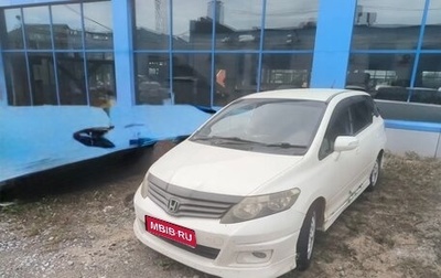 Honda Airwave I рестайлинг, 2008 год, 430 000 рублей, 1 фотография