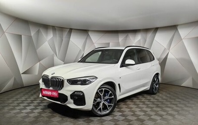 BMW X5, 2018 год, 6 330 000 рублей, 1 фотография
