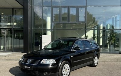 Volkswagen Passat B5+ рестайлинг, 2002 год, 440 000 рублей, 1 фотография
