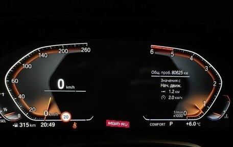 BMW X5, 2018 год, 6 330 000 рублей, 13 фотография