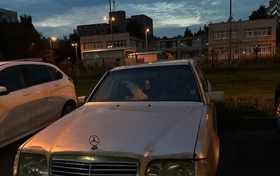 Mercedes-Benz W124, 1988 год, 90 000 рублей, 1 фотография
