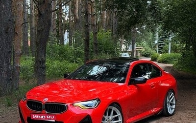 BMW 2 серия, 2022 год, 5 650 000 рублей, 1 фотография