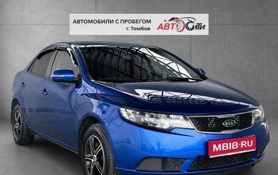 KIA Cerato III, 2011 год, 790 000 рублей, 1 фотография
