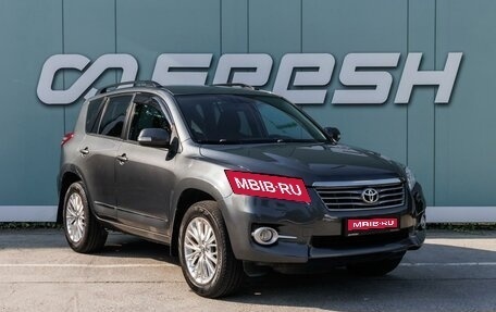 Toyota RAV4, 2011 год, 1 369 000 рублей, 1 фотография