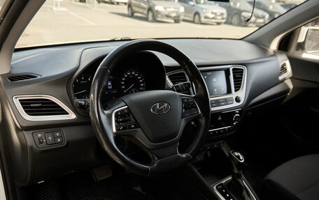 Hyundai Solaris II рестайлинг, 2019 год, 1 355 000 рублей, 5 фотография