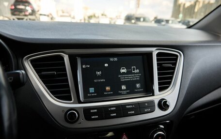 Hyundai Solaris II рестайлинг, 2019 год, 1 355 000 рублей, 9 фотография