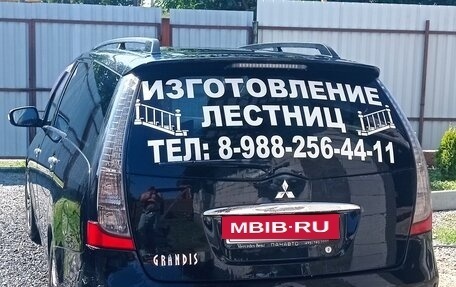 Mitsubishi Grandis, 2006 год, 640 000 рублей, 4 фотография