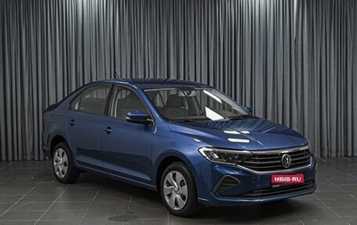 Volkswagen Polo VI (EU Market), 2020 год, 1 579 000 рублей, 1 фотография