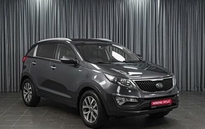 KIA Sportage III, 2015 год, 1 539 000 рублей, 1 фотография