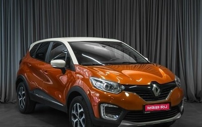 Renault Kaptur I рестайлинг, 2016 год, 1 379 000 рублей, 1 фотография