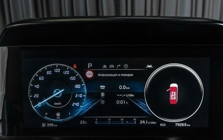 KIA Carnival, 2022 год, 4 999 000 рублей, 18 фотография