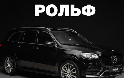 Mercedes-Benz GLS, 2021 год, 8 700 000 рублей, 1 фотография