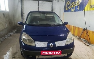 Renault Megane II, 2005 год, 280 000 рублей, 1 фотография