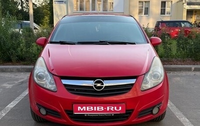 Opel Corsa D, 2008 год, 310 000 рублей, 1 фотография