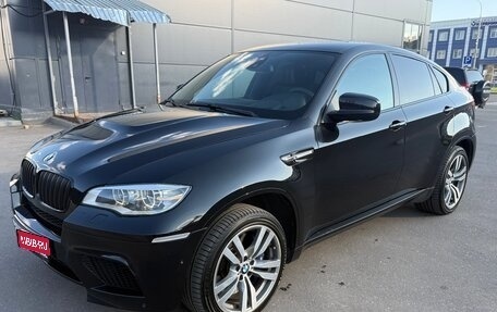 BMW X6 M, 2013 год, 2 770 000 рублей, 1 фотография