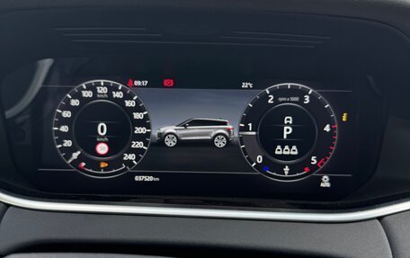 Land Rover Range Rover Evoque II, 2019 год, 4 500 000 рублей, 9 фотография