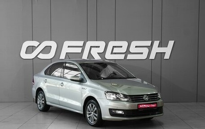 Volkswagen Polo VI (EU Market), 2019 год, 1 297 000 рублей, 1 фотография