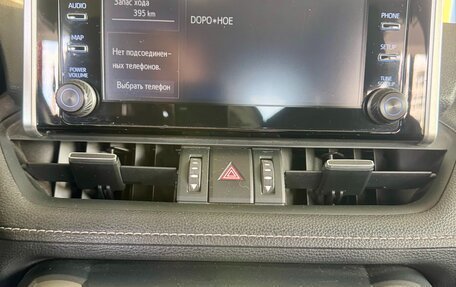 Toyota RAV4, 2020 год, 3 250 000 рублей, 18 фотография