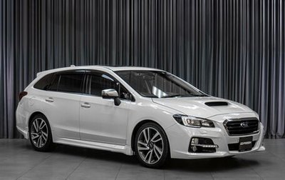 Subaru Levorg I, 2016 год, 1 579 000 рублей, 1 фотография