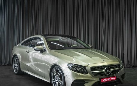 Mercedes-Benz E-Класс, 2017 год, 3 839 000 рублей, 1 фотография