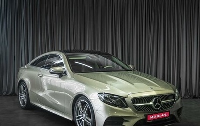 Mercedes-Benz E-Класс, 2017 год, 3 839 000 рублей, 1 фотография