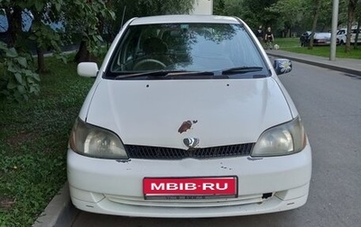 Toyota Platz, 2000 год, 145 000 рублей, 1 фотография