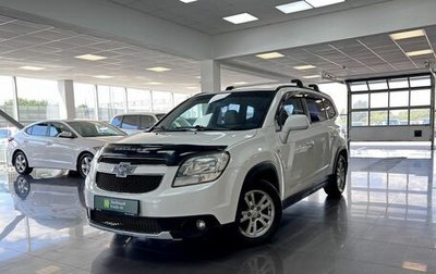 Chevrolet Orlando I, 2013 год, 1 195 000 рублей, 1 фотография
