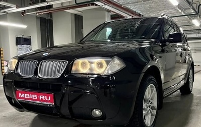 BMW X3, 2006 год, 850 000 рублей, 1 фотография