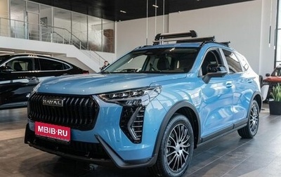 Haval Jolion, 2026 год, 2 773 809 рублей, 1 фотография