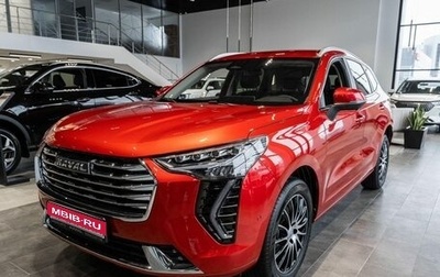 Haval Jolion, 2026 год, 2 773 809 рублей, 1 фотография