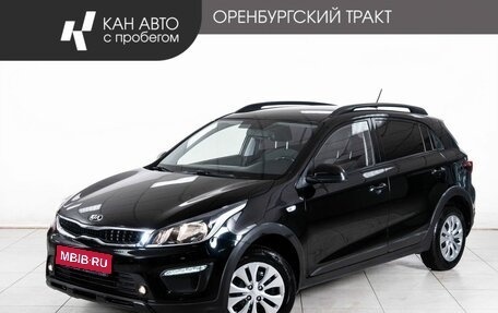 KIA Rio IV, 2019 год, 1 598 000 рублей, 1 фотография