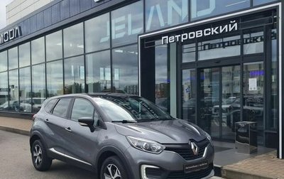 Renault Kaptur I рестайлинг, 2018 год, 970 000 рублей, 1 фотография
