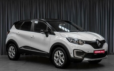 Renault Kaptur I рестайлинг, 2016 год, 1 419 040 рублей, 1 фотография