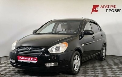 Hyundai Verna II, 2008 год, 520 000 рублей, 1 фотография