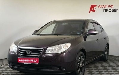 Hyundai Elantra IV, 2010 год, 630 000 рублей, 1 фотография