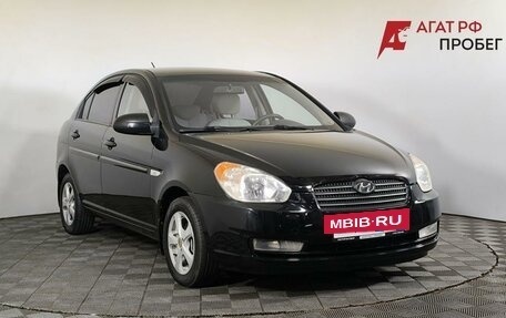 Hyundai Verna II, 2008 год, 520 000 рублей, 2 фотография