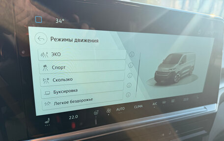 Volkswagen Caravelle, 2026 год, 10 849 000 рублей, 34 фотография