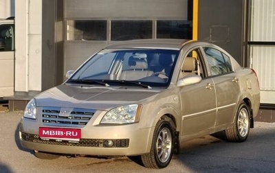 Chery Fora (A21), 2007 год, 332 000 рублей, 1 фотография