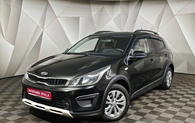 KIA Rio IV, 2018 год, 1 069 000 рублей, 1 фотография