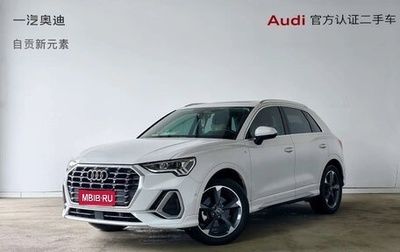 Audi Q3, 2023 год, 1 900 007 рублей, 1 фотография