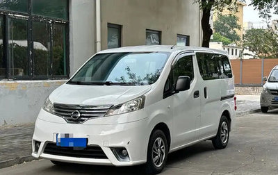 Nissan NV200, 2016 год, 1 187 027 рублей, 1 фотография