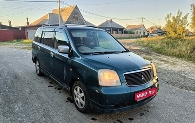 Mitsubishi Dion I рестайлинг, 2001 год, 230 000 рублей, 1 фотография