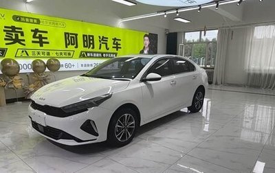 KIA K3, 2023 год, 1 515 000 рублей, 1 фотография
