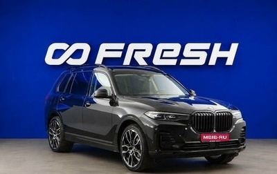 BMW X7, 2021 год, 5 999 077 рублей, 1 фотография