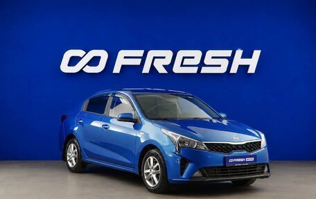 KIA Rio IV, 2020 год, 1 299 000 рублей, 1 фотография