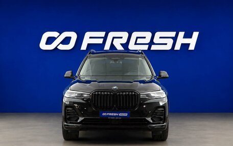 BMW X7, 2021 год, 5 999 077 рублей, 3 фотография