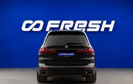 BMW X7, 2021 год, 5 999 077 рублей, 4 фотография
