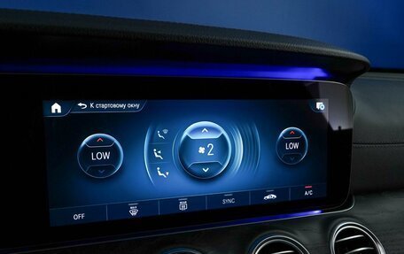 Mercedes-Benz E-Класс, 2020 год, 3 547 444 рублей, 19 фотография