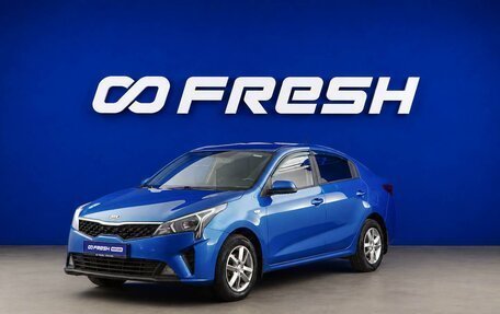 KIA Rio IV, 2020 год, 1 299 000 рублей, 5 фотография